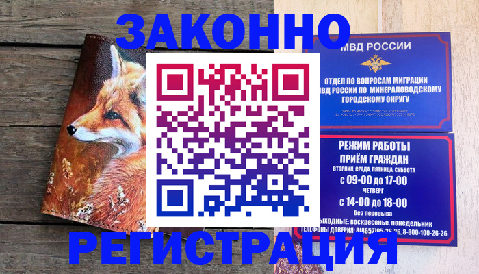 найти адрес прописки в Гулькевичах