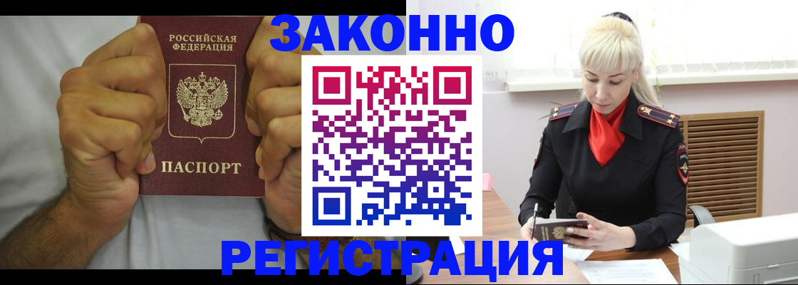 регистрация для школы в Гулькевичах